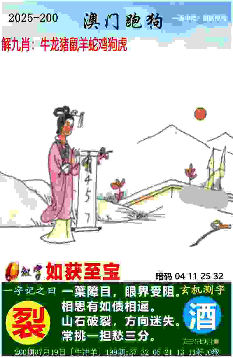 谁将会师半决赛？卡塔尔世界杯8强突围战今晚正式打响