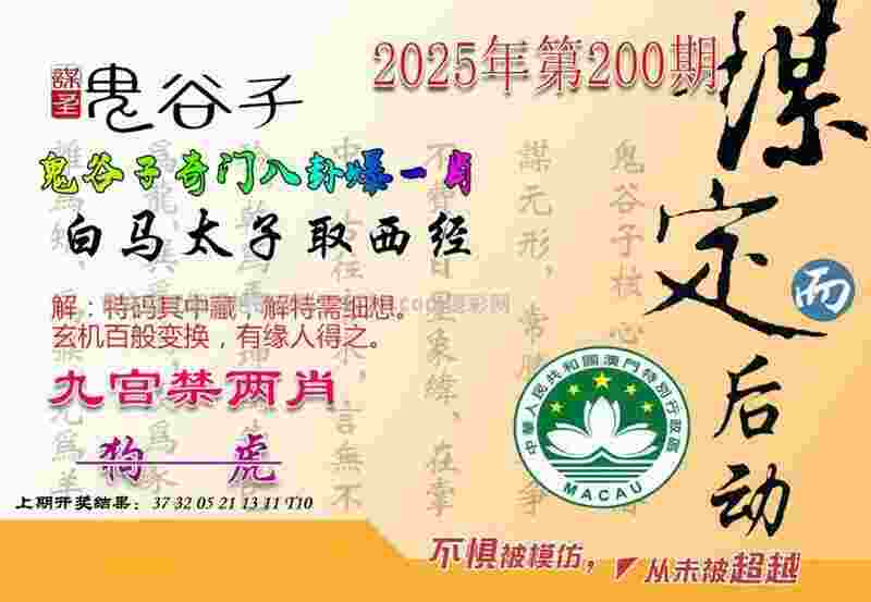 777888管家婆凤姐 v4.2.56.93 官方正式版 1